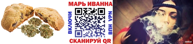 Печенье с ТГК конопля  Яровое 