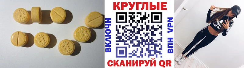 ЭКСТАЗИ DUBAI  Яровое 