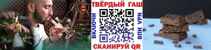 Гашиш хэш Яровое