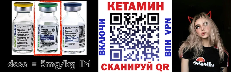 гидра зеркало  Яровое  КЕТАМИН ketamine 
