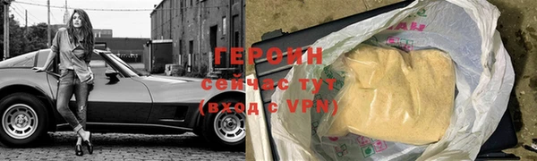 не бодяженный Навашино
