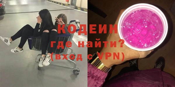 меф Наволоки