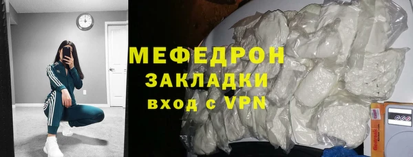 ECSTASY Надым