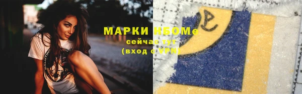 меф Наволоки