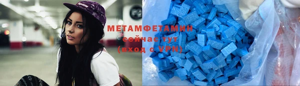 меф Наволоки