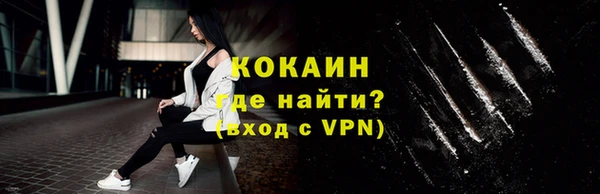 ECSTASY Надым