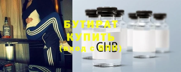не бодяженный Навашино