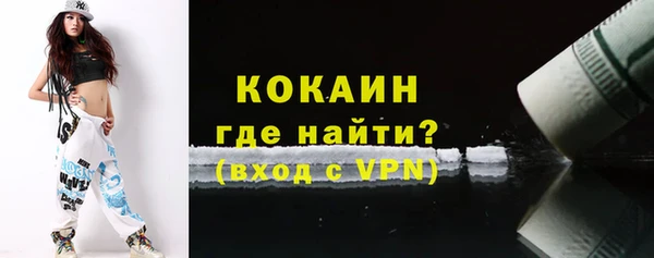 меф Наволоки