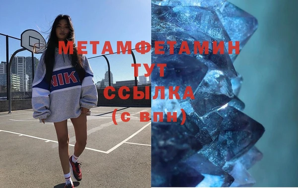 меф Наволоки
