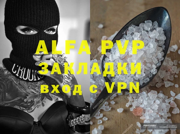не бодяженный Навашино