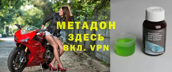 не бодяженный Навашино