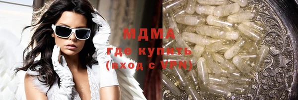 ECSTASY Надым