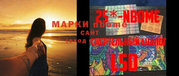 меф Наволоки