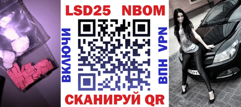 LSD-25 экстази кислота  Яровое 