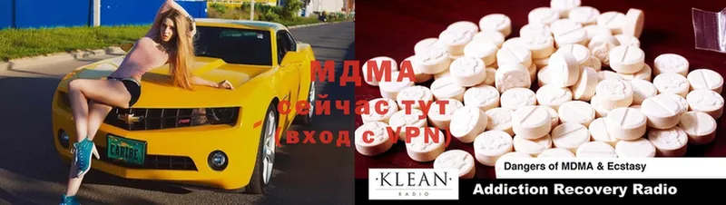 блэк спрут ССЫЛКА  цена наркотик  Яровое  MDMA молли 