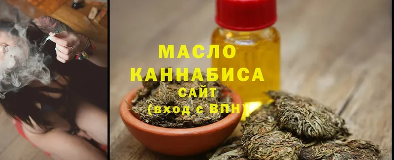 Дистиллят ТГК THC oil  Яровое 