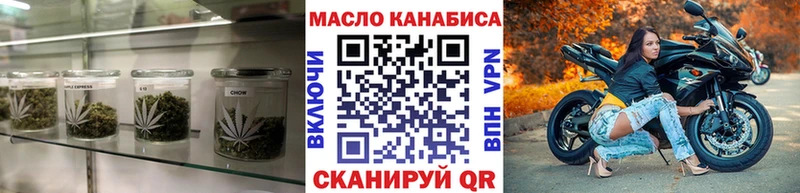 Дистиллят ТГК THC oil Яровое